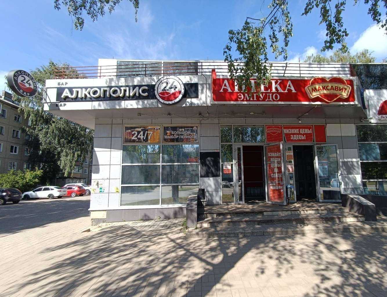 Отзывы на компанию Максавит в Йошкар-Оле c фото