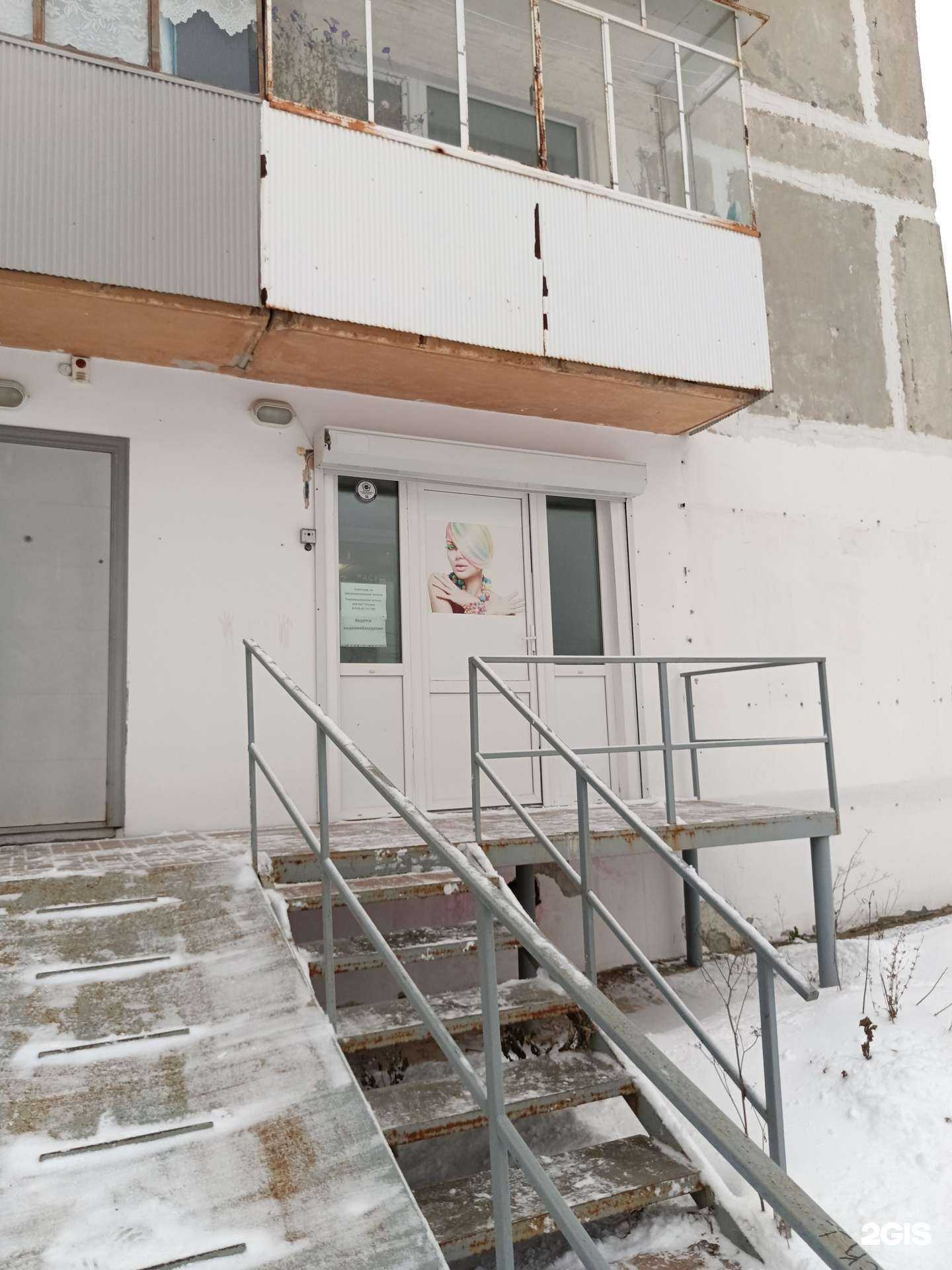 Отзывы на компанию Стрижка в г. Чусовой c фото