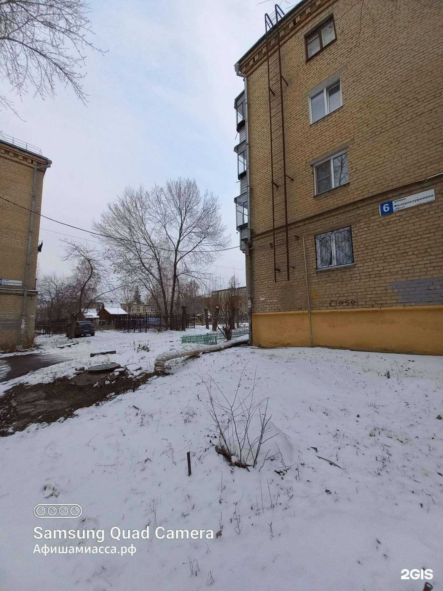 Отзывы на компанию Карнавал стрижек в Миассе c фото - фотография 2 из 2