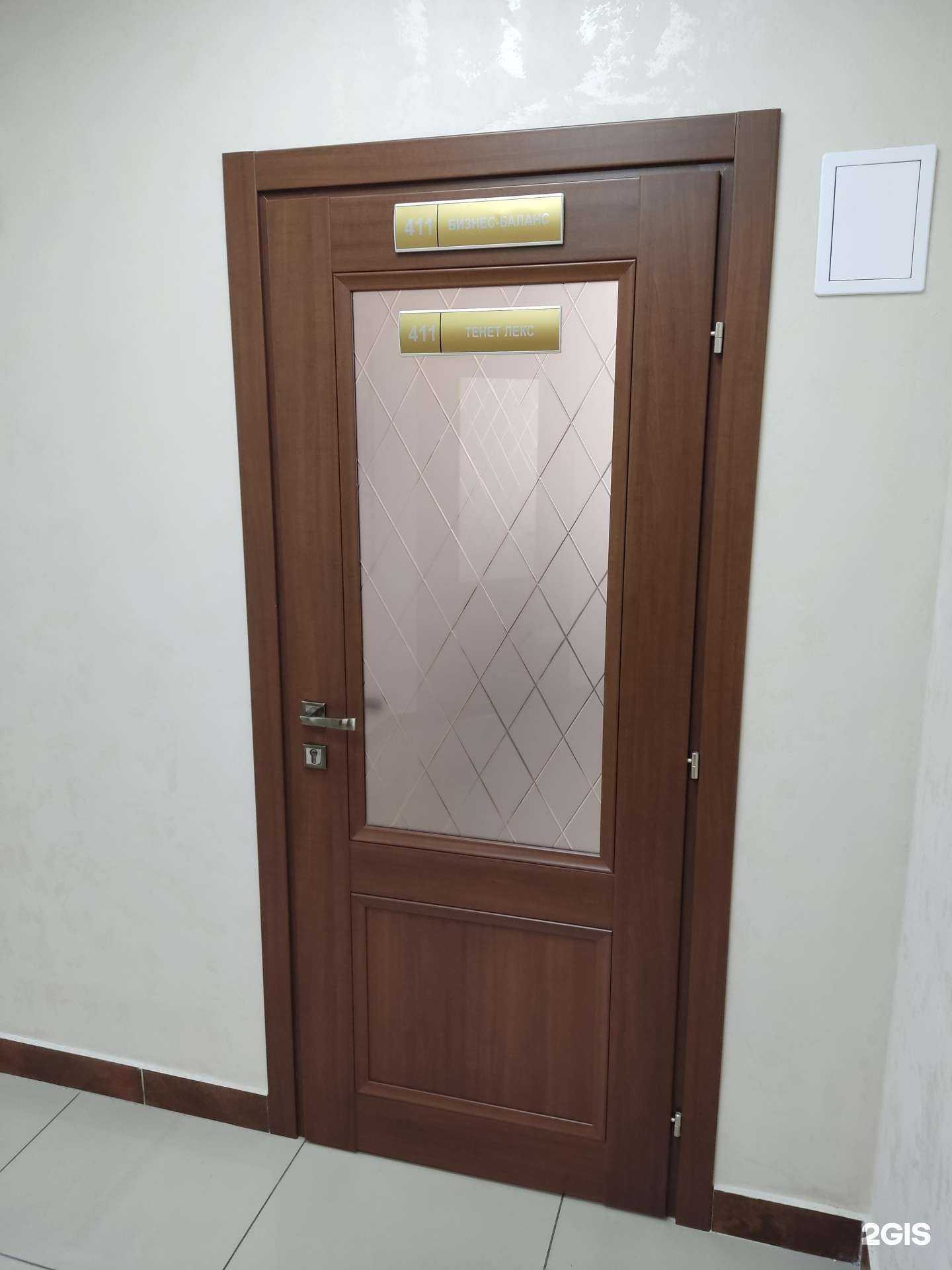 Отзывы на компанию Бизнес-баланс в Барнауле c фото