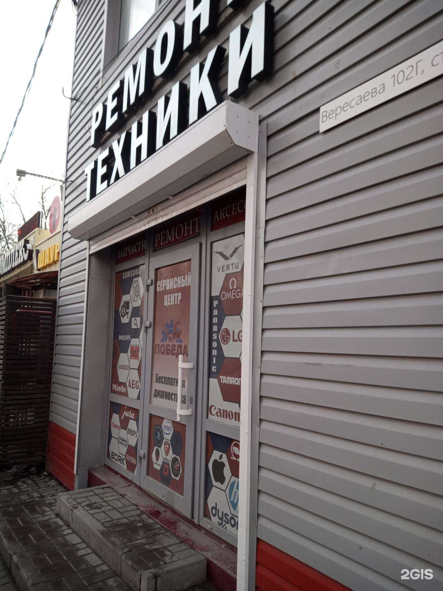 Отзывы на компанию Smile в Ростове-на-Дону c фото