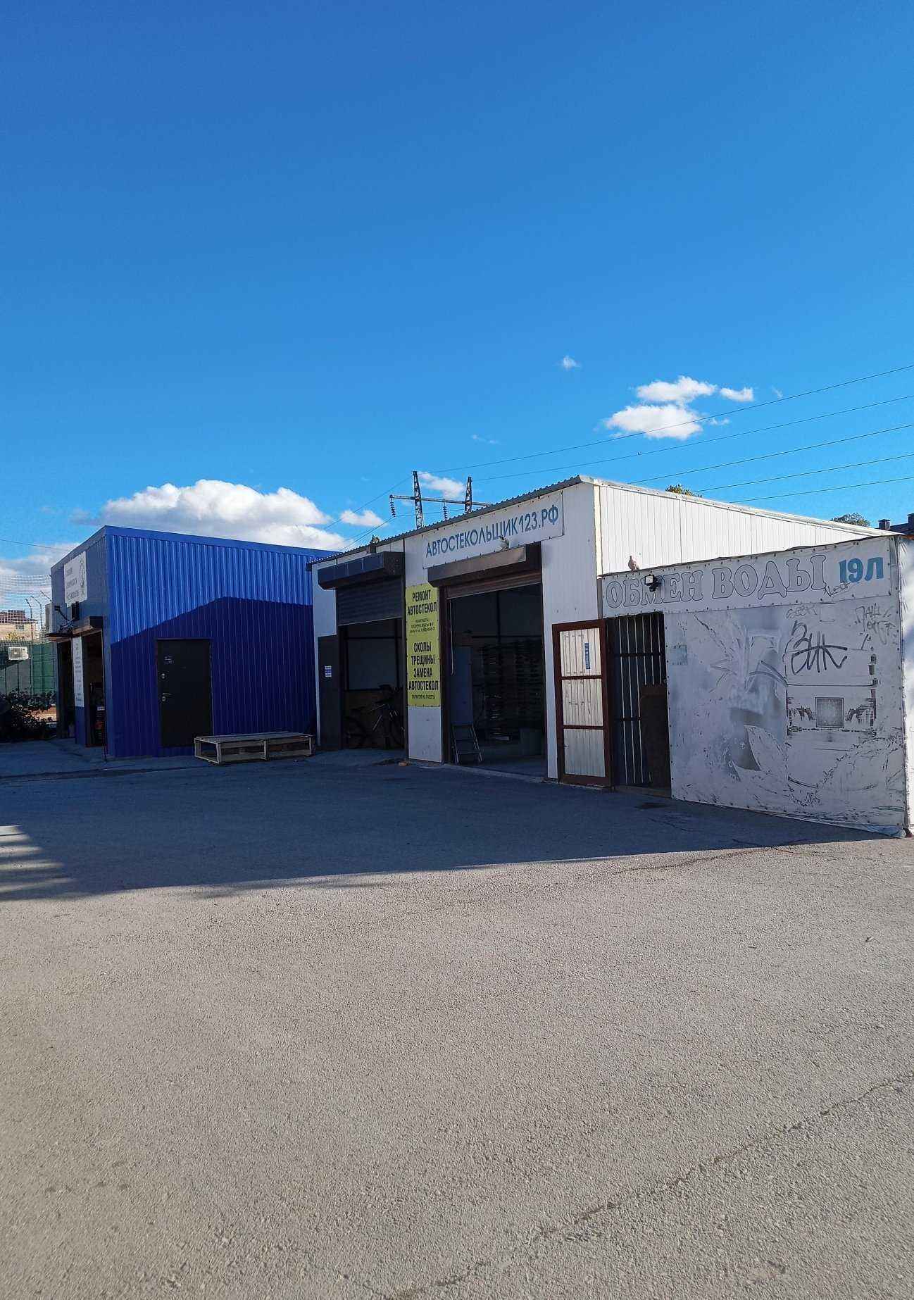 Отзывы на компанию Грегоравто в Новороссийске c фото - фотография 2 из 2