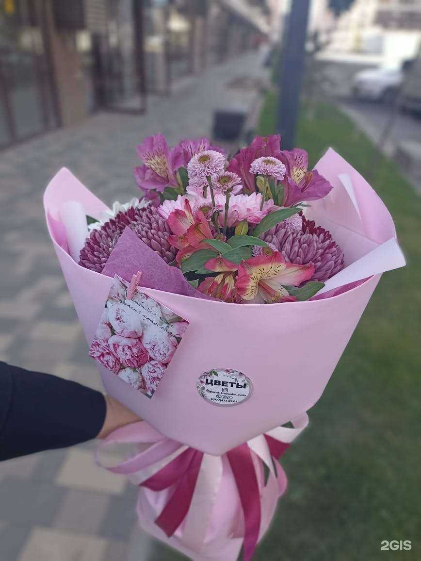 Отзывы на компанию Магазин цветов в Краснодаре c фото