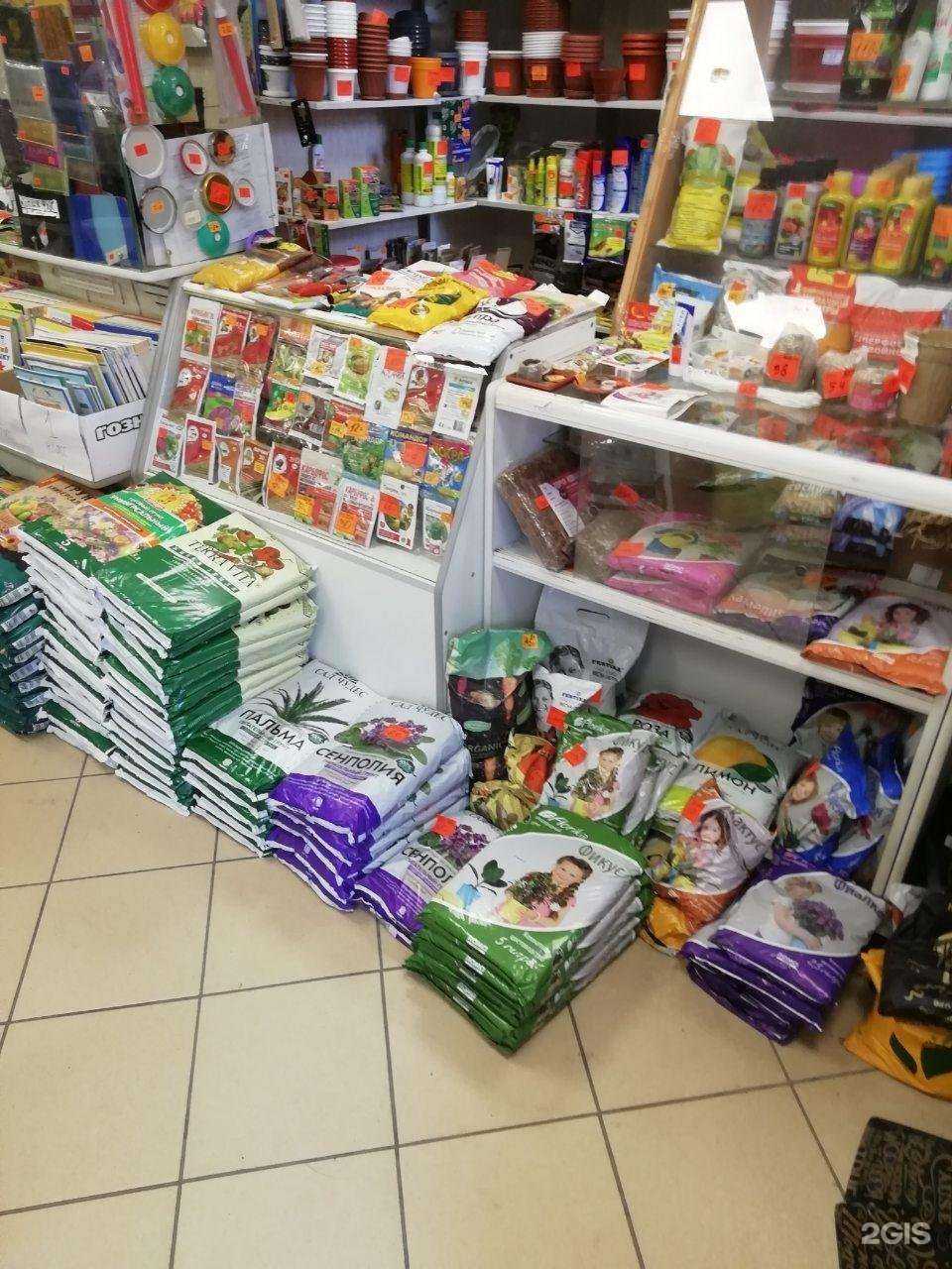 Отзывы на компанию Надежда в Магнитогорске c фото