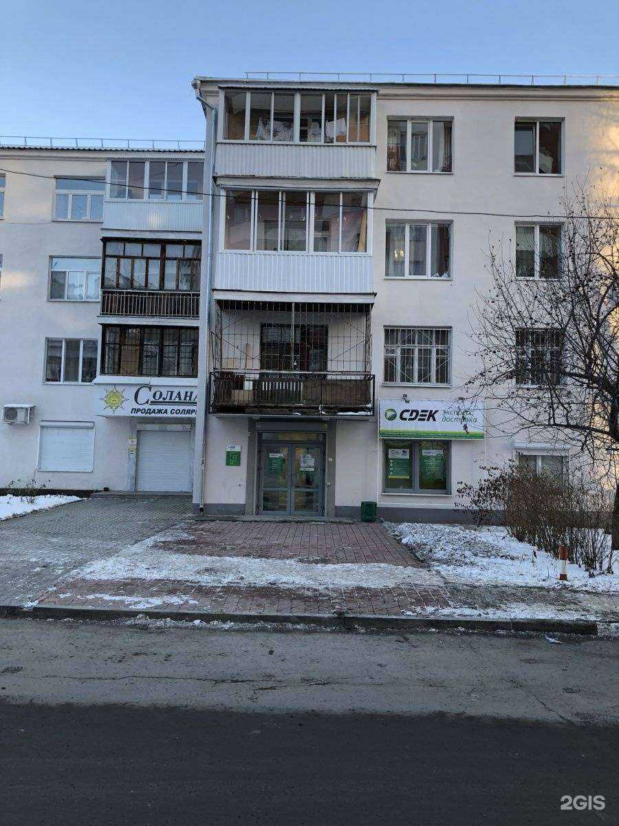 Отзывы на компанию CDEK в Екатеринбурге c фото