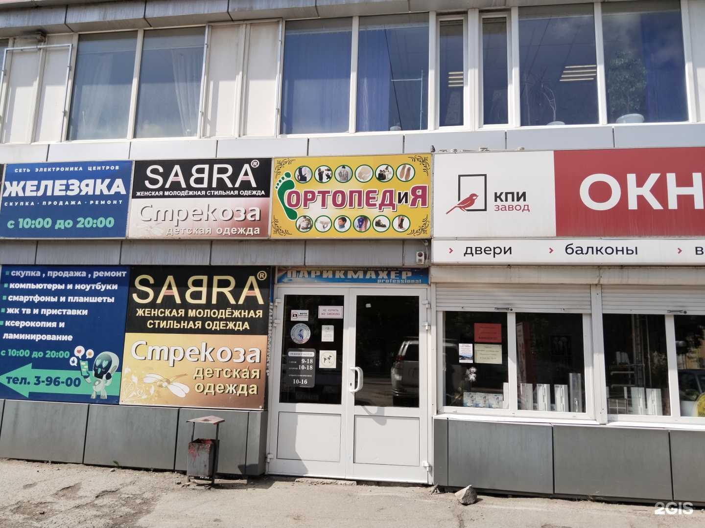 Отзывы на компанию Художник Александр Каверин в Елеце c фото