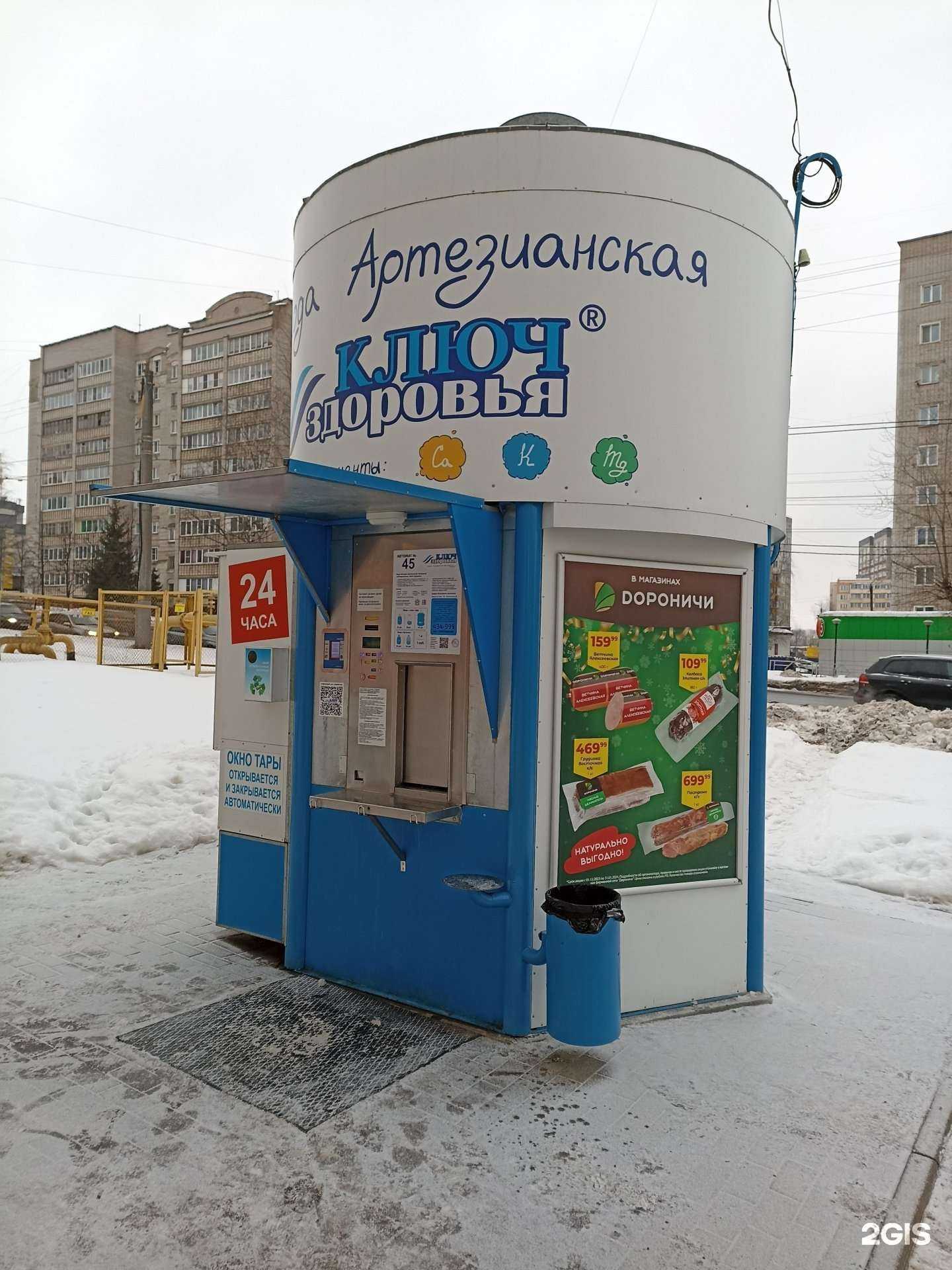 Отзывы на компанию Контейнер для батареек в г. Киров c фото