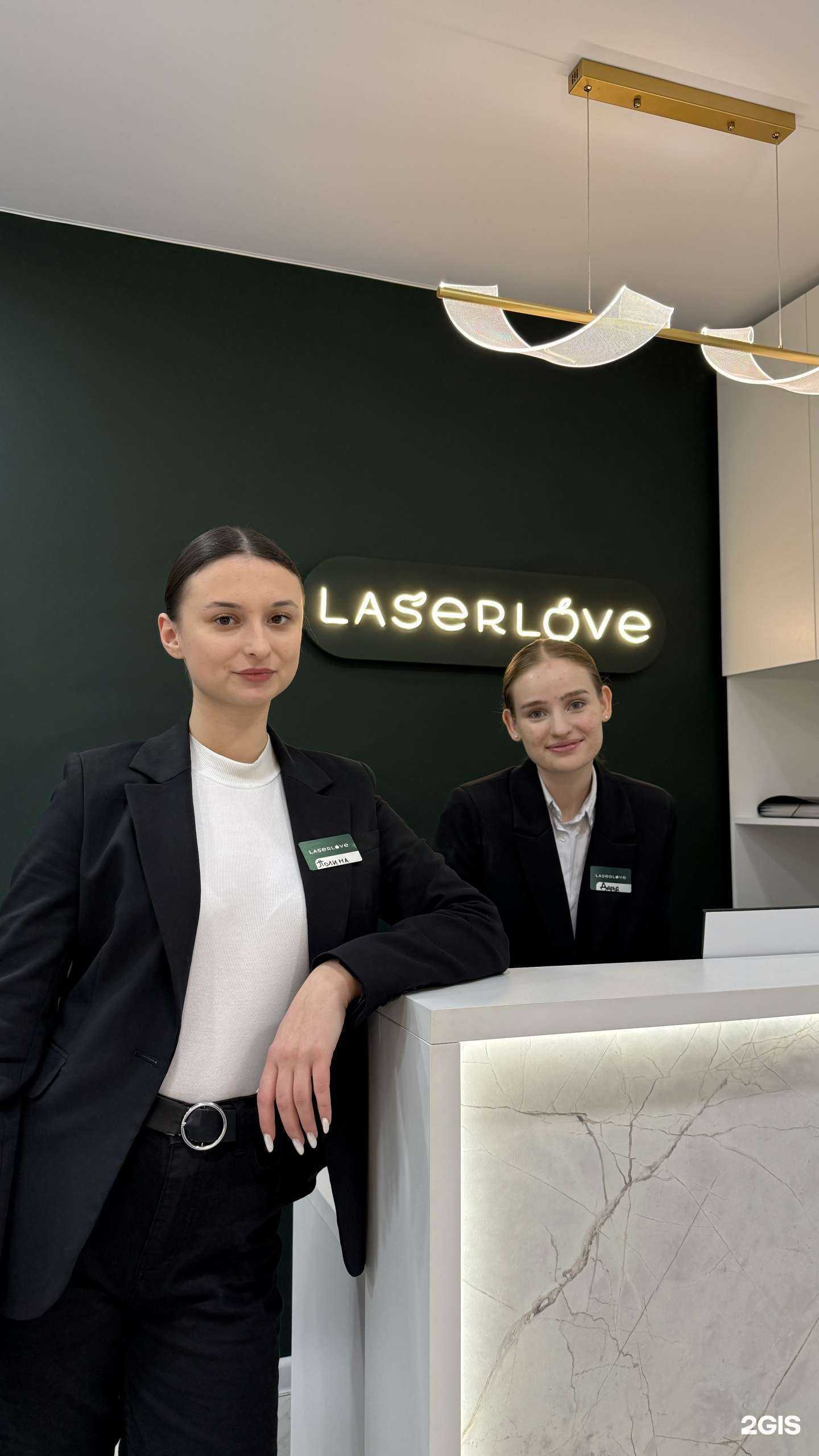 Отзывы на компанию Laser Love в Новосибирске c фото