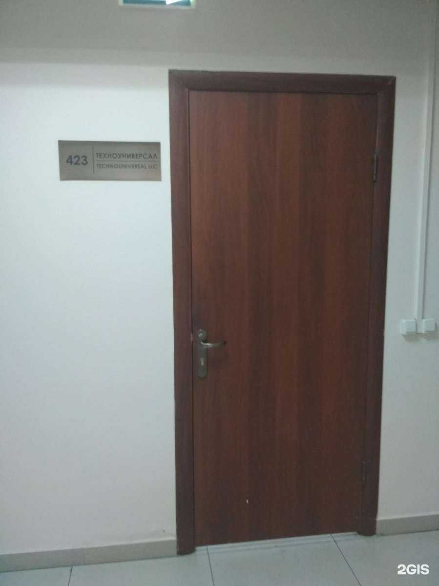 Отзывы на компанию Техноуниверсал в г. Иркутск c фото