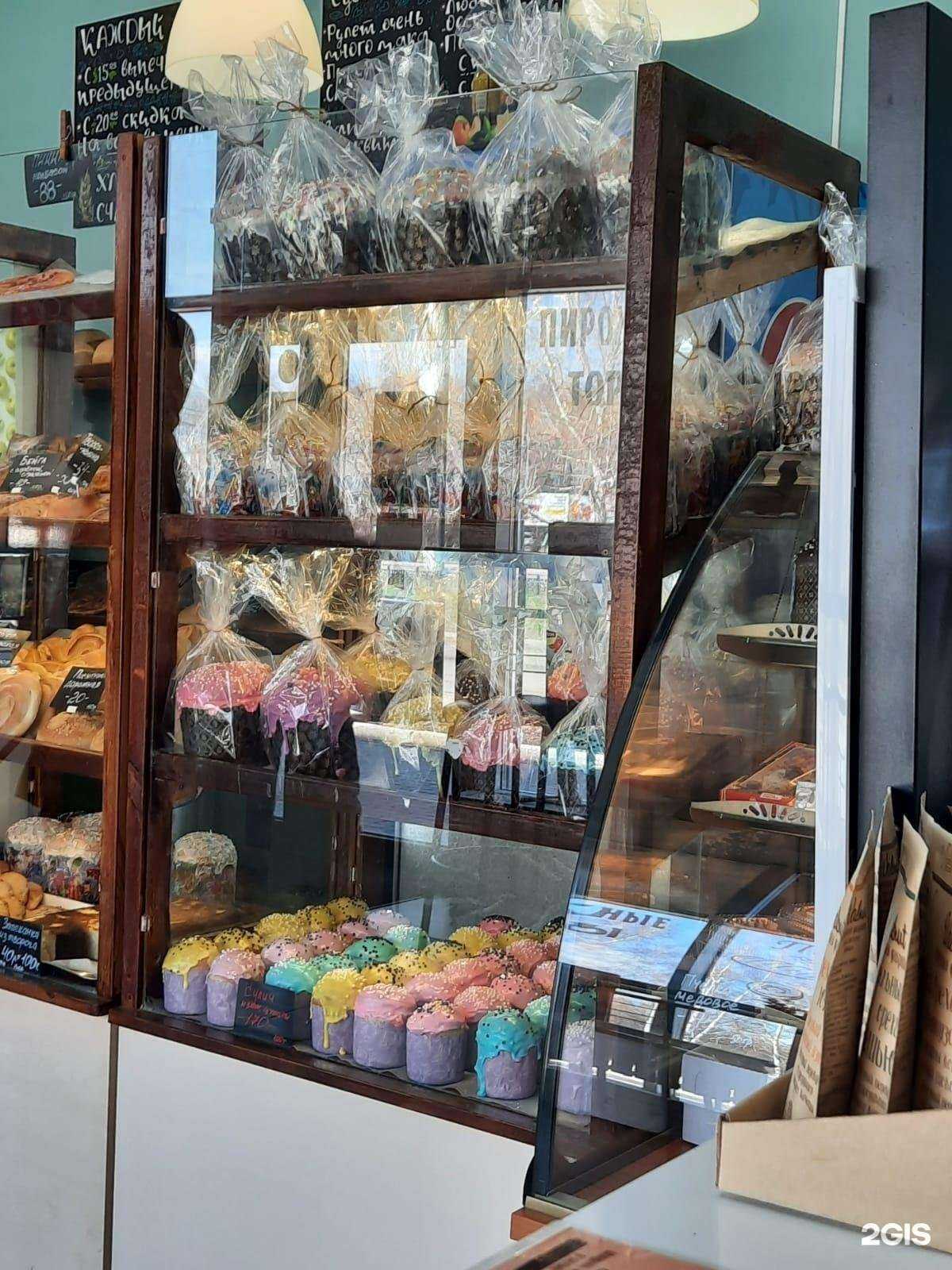 Отзывы на компанию Колосок в г. Новосибирск c фото