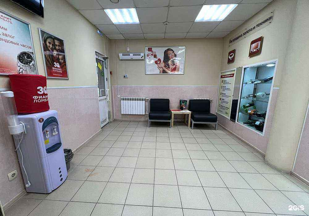 Отзывы на компанию Фианит-ломбард в г. Миасс c фото