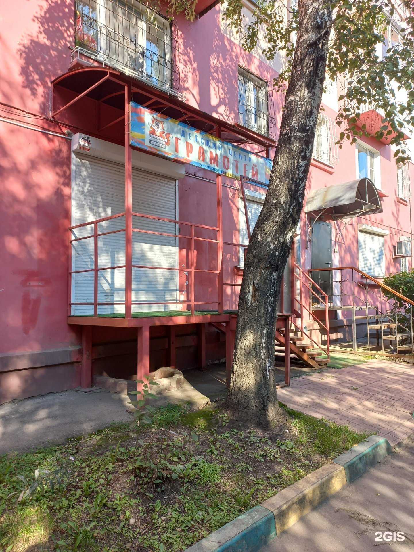 Отзывы на компанию Грамотей в Иркутске c фото