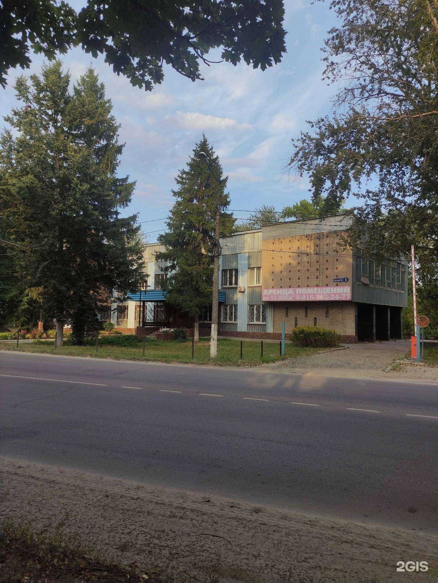 Отзывы на компанию Пожарная безопасность в строительстве в Воскресенске c фото