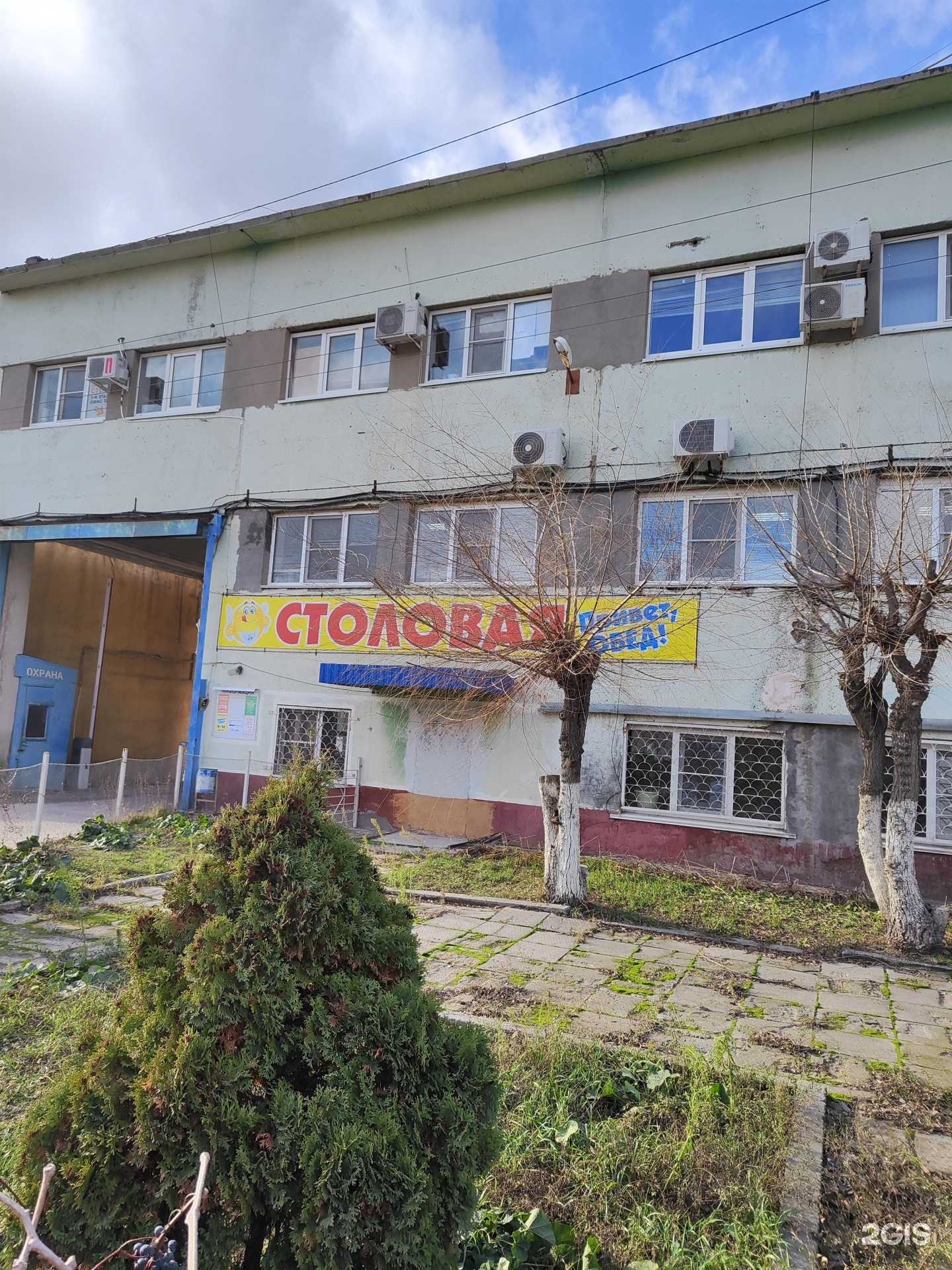 Отзывы на компанию Привет Обед в г. Волгоград c фото