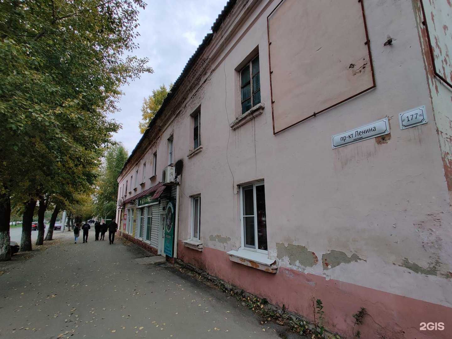 Отзывы на компанию Надежда в Барнауле c фото - фотография 2 из 2