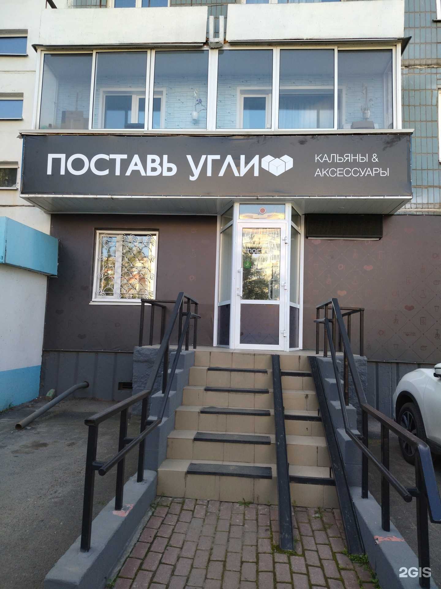 Отзывы на компанию Вода Томск в Томске c фото - фотография 2 из 2