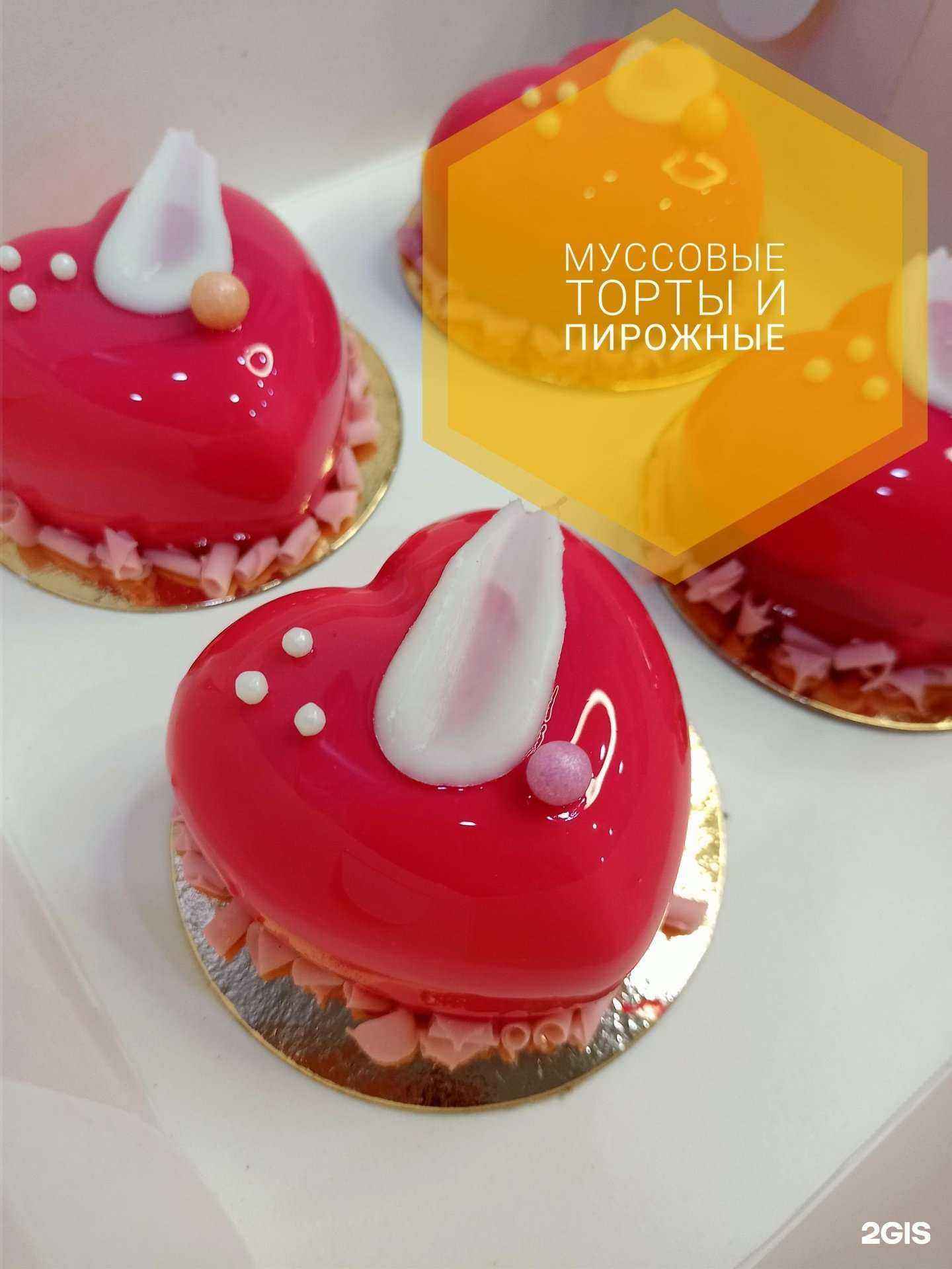 Отзывы на компанию Жар-птица в г. Мурманск c фото