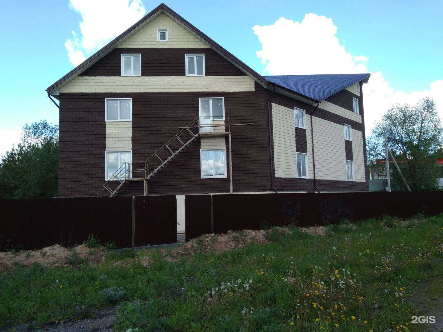 Отзывы на компанию Lovetex в Иванове c фото - фотография 2 из 2