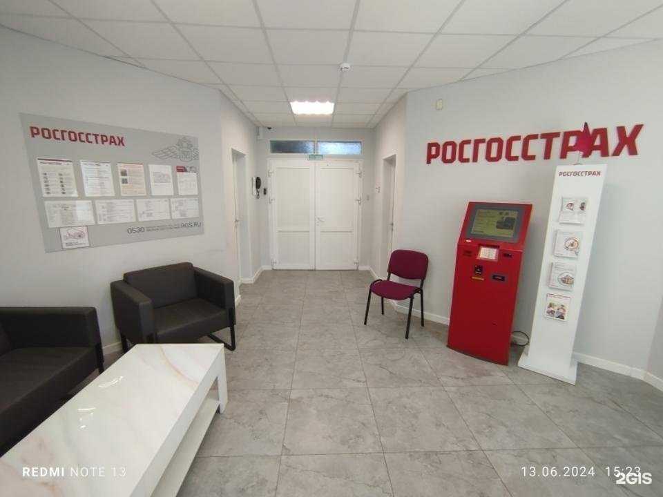 Отзывы на компанию Росгосстрах в Кургане c фото