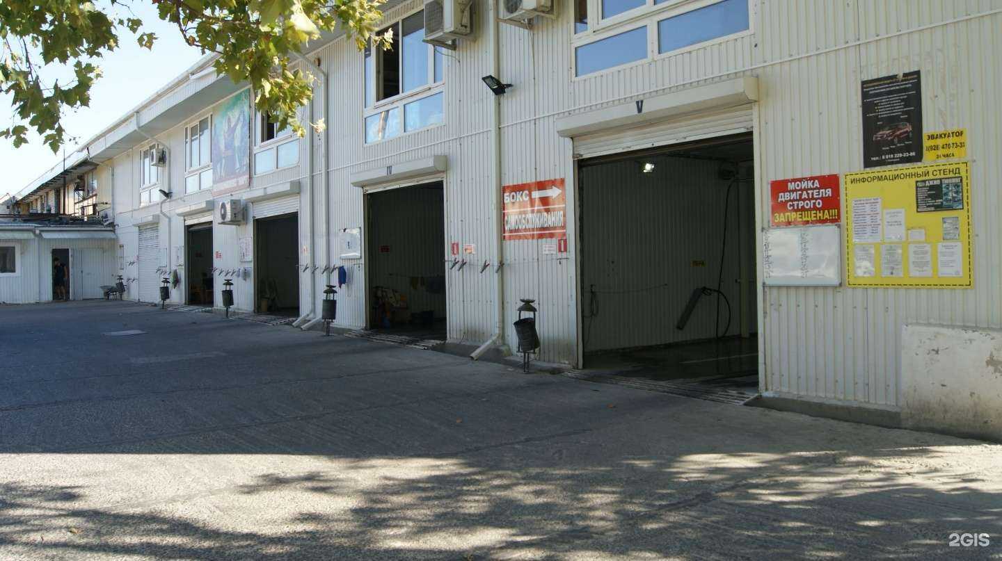 Отзывы на компанию Нарт в Геленджике c фото