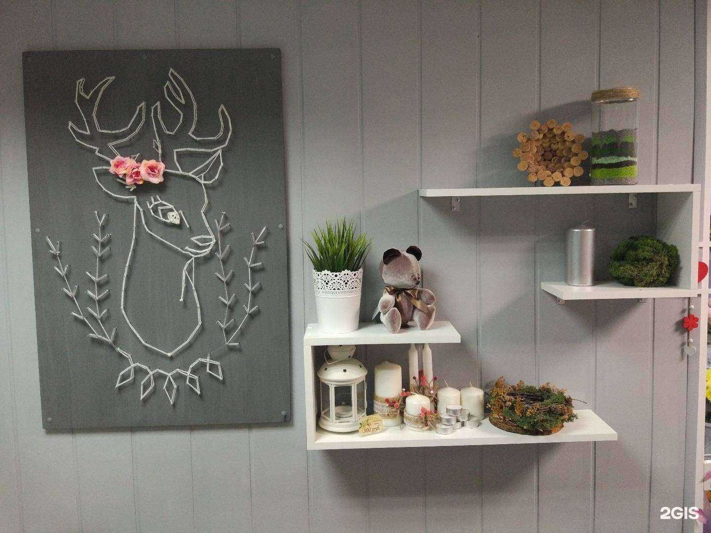 Отзывы на компанию Привет, букет в г. Ишимбай c фото