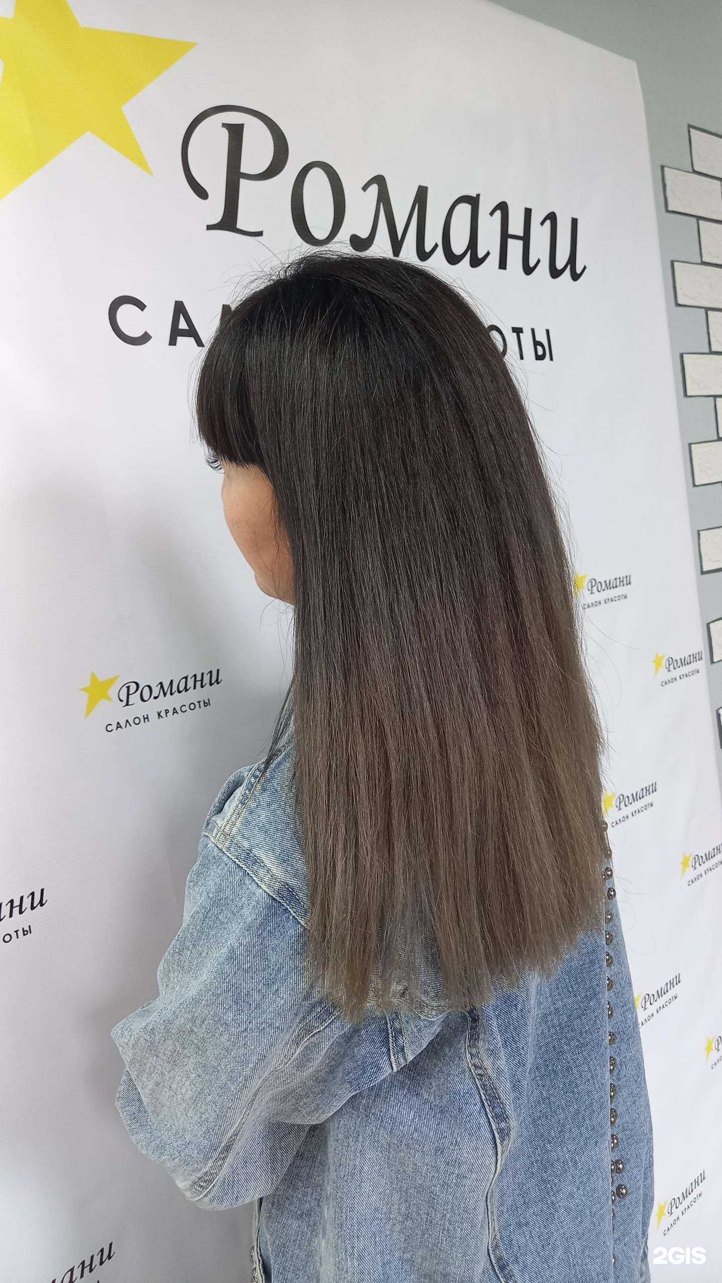 Отзывы на компанию Романи в г. Волжский c фото