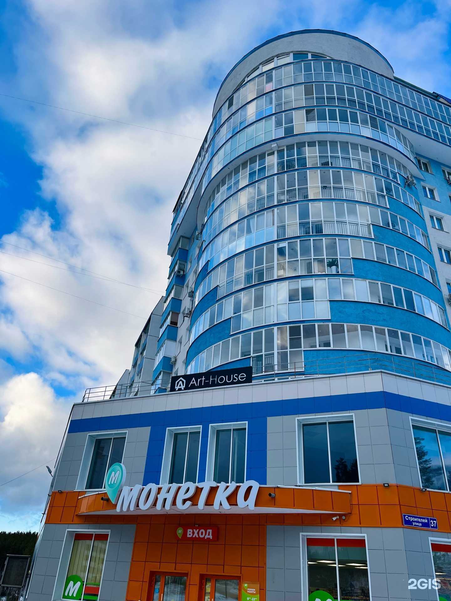 Отзывы на компанию Smoky Edge в г. Трёхгорный c фото