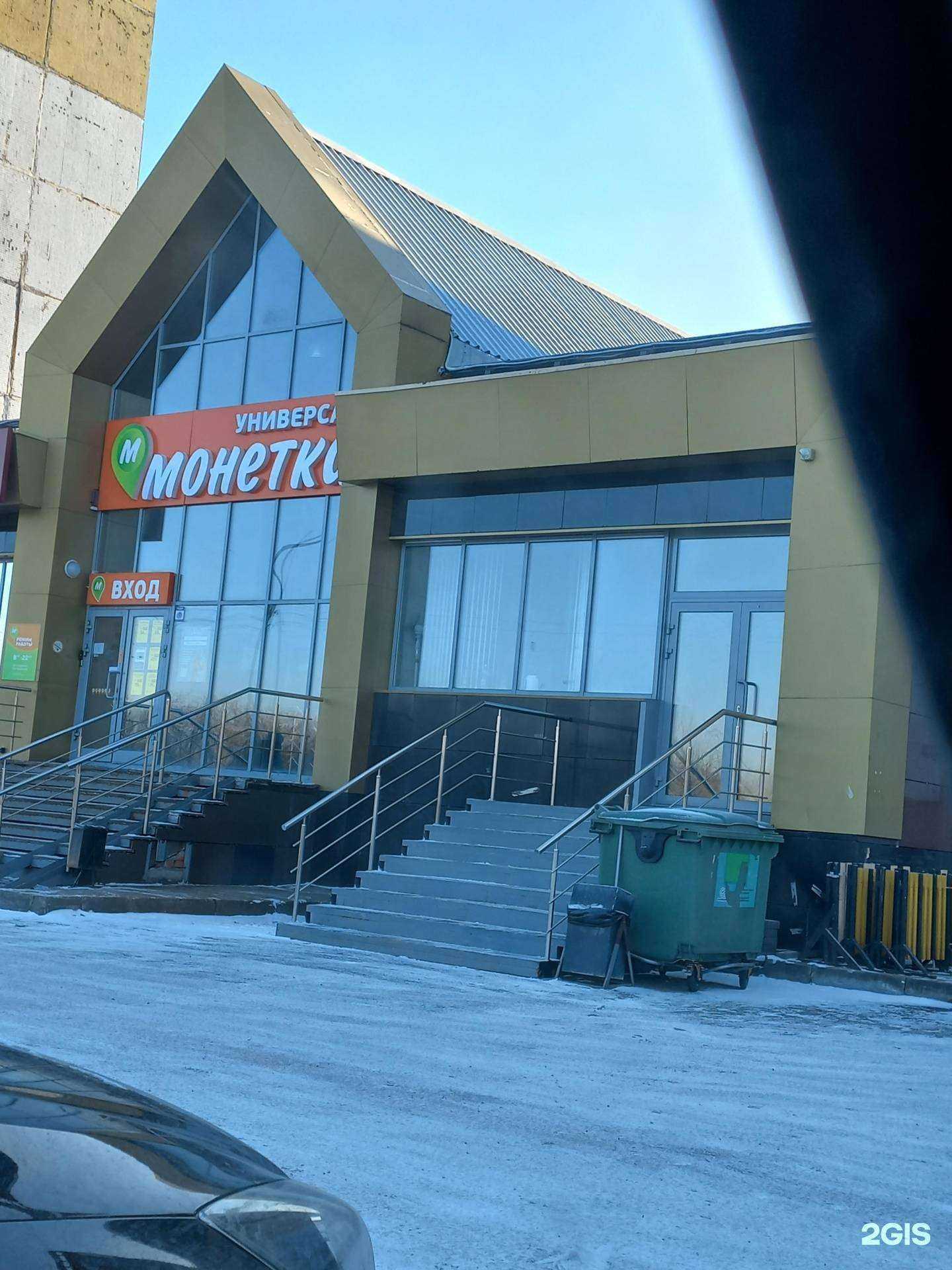 Отзывы на компанию Ватерлюкс в Кемерове c фото - фотография 2 из 2