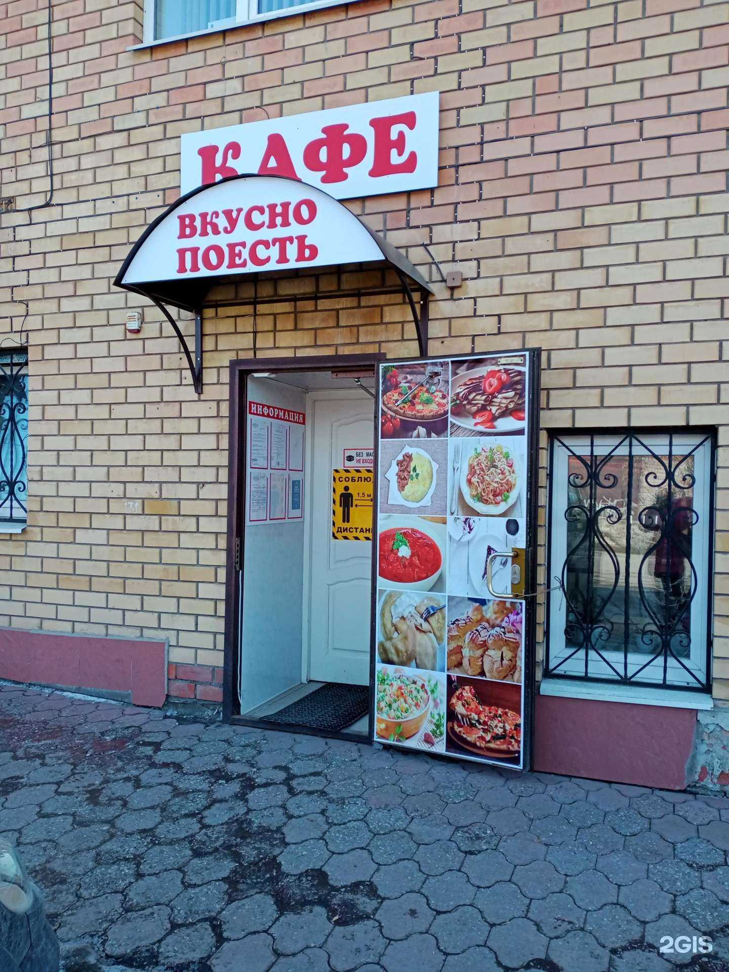 Отзывы на компанию Вкусно поесть в г. Кунгур c фото