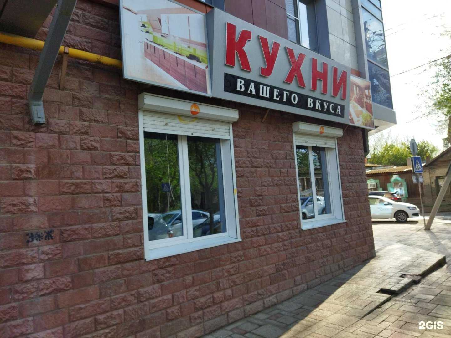 Отзывы на компанию Ваш престиж в Астрахани c фото