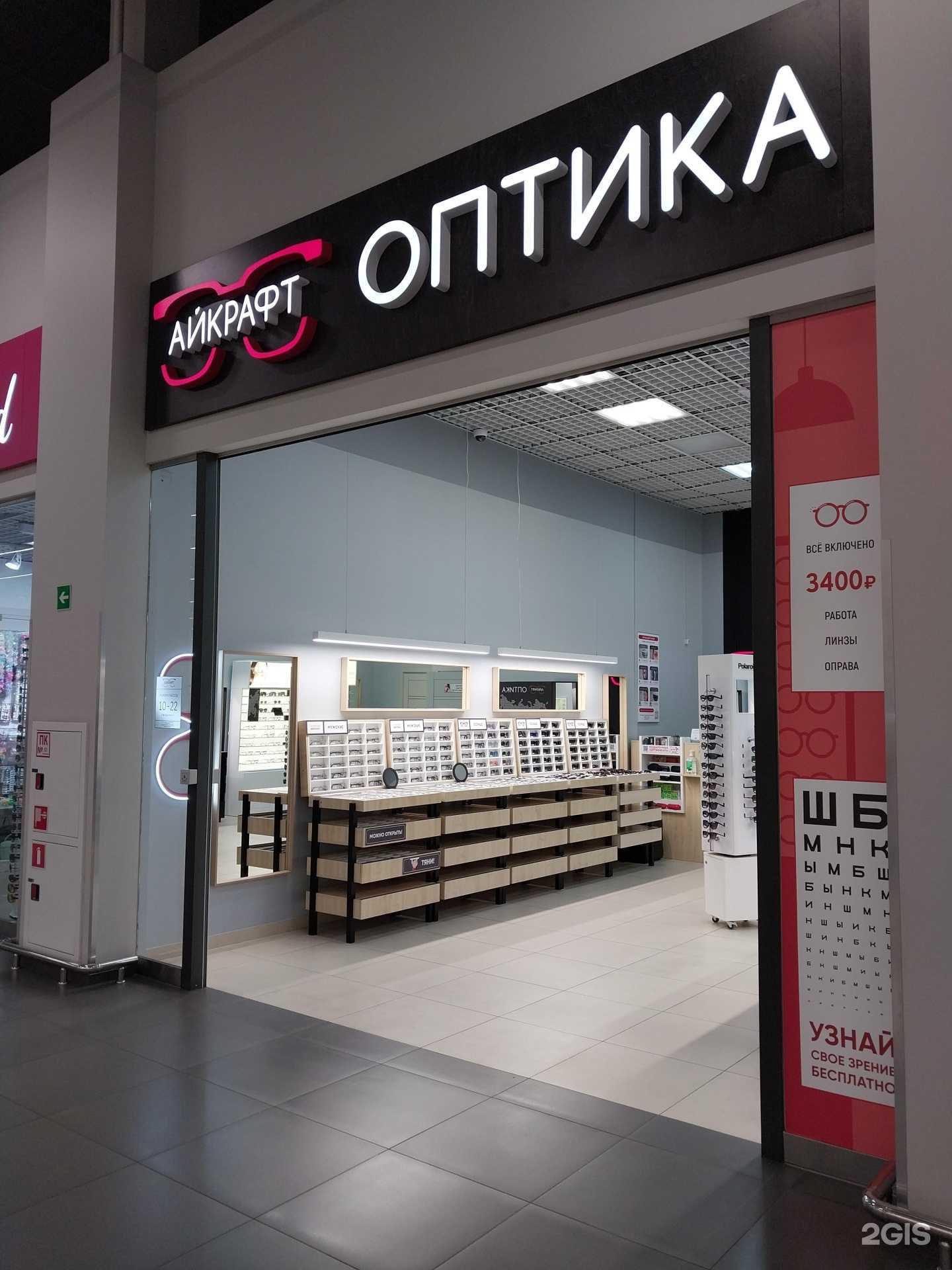 Отзывы на компанию Айкрафт в г. Краснодар c фото