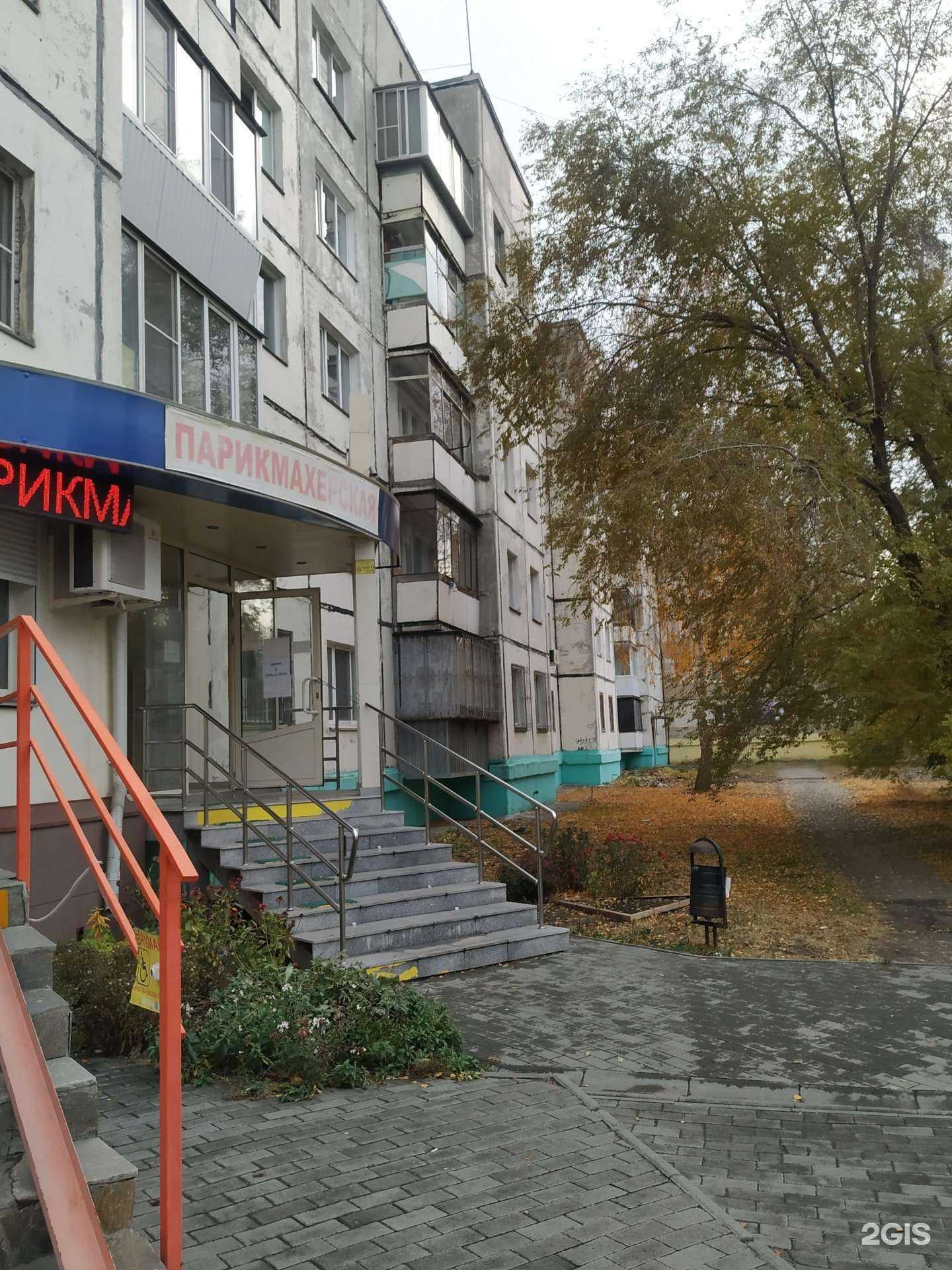 Отзывы на компанию Вита в Челябинске c фото - фотография 2 из 2