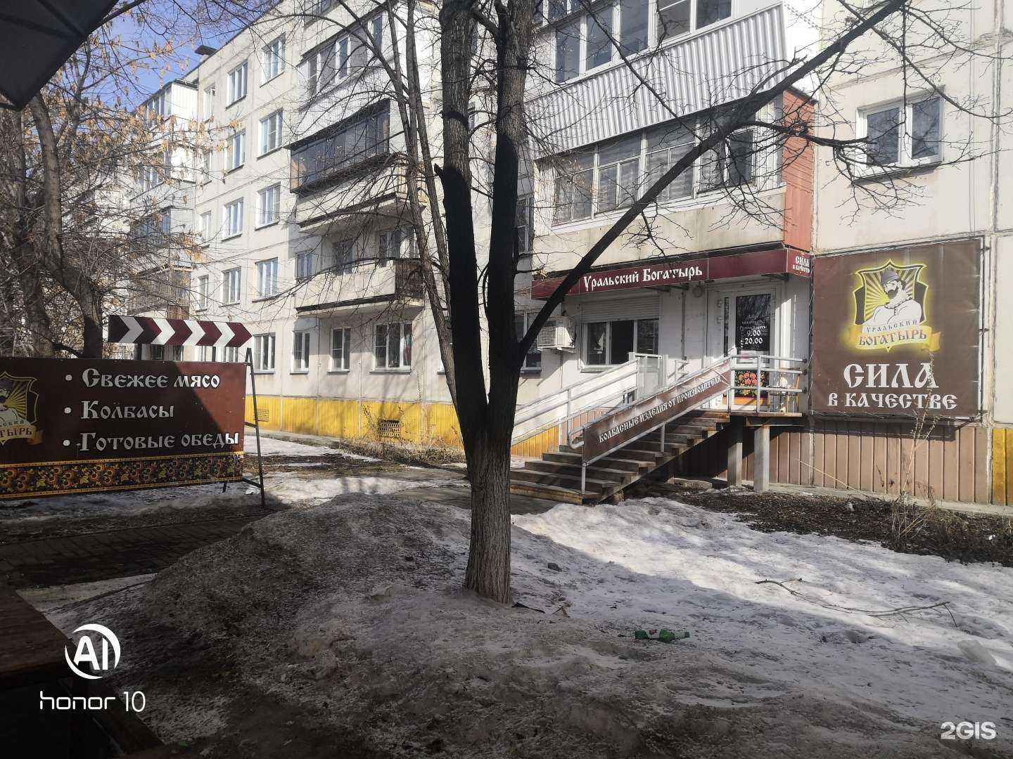 Отзывы на компанию Купеческий двор в Челябинске c фото