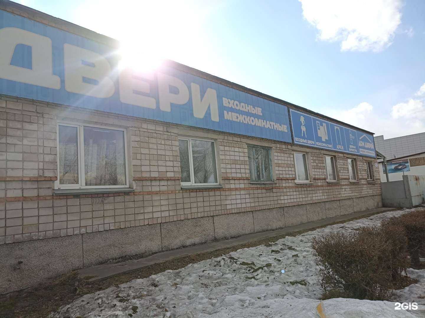 Отзывы на компанию Дом дверей в Абакане c фото - фотография 2 из 2