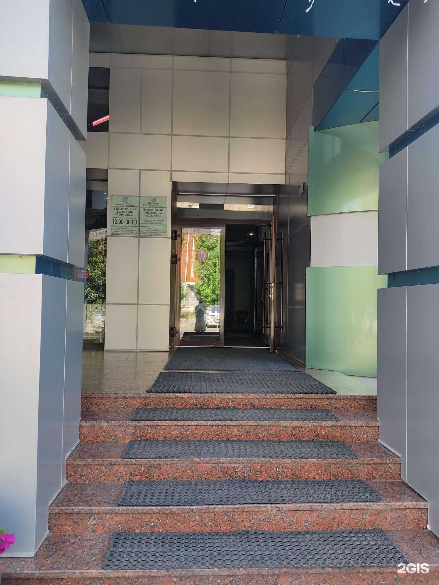 Отзывы на компанию Rexrent в Казани c фото