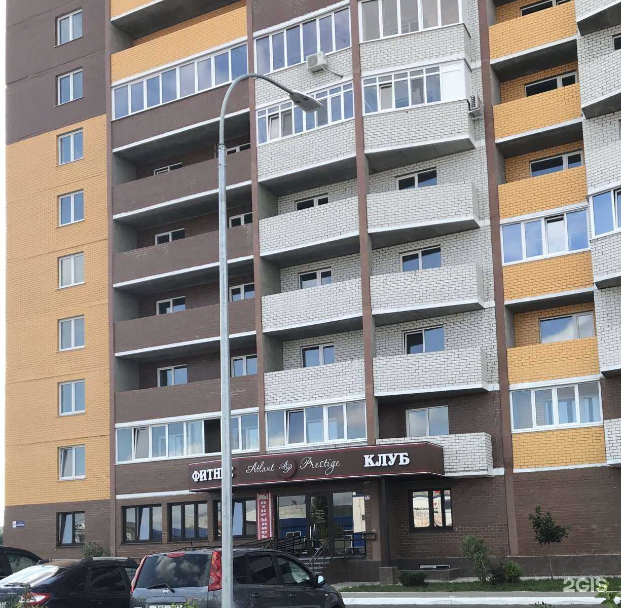 Отзывы на компанию Атлант престиж в Брянске c фото - фотография 2 из 2