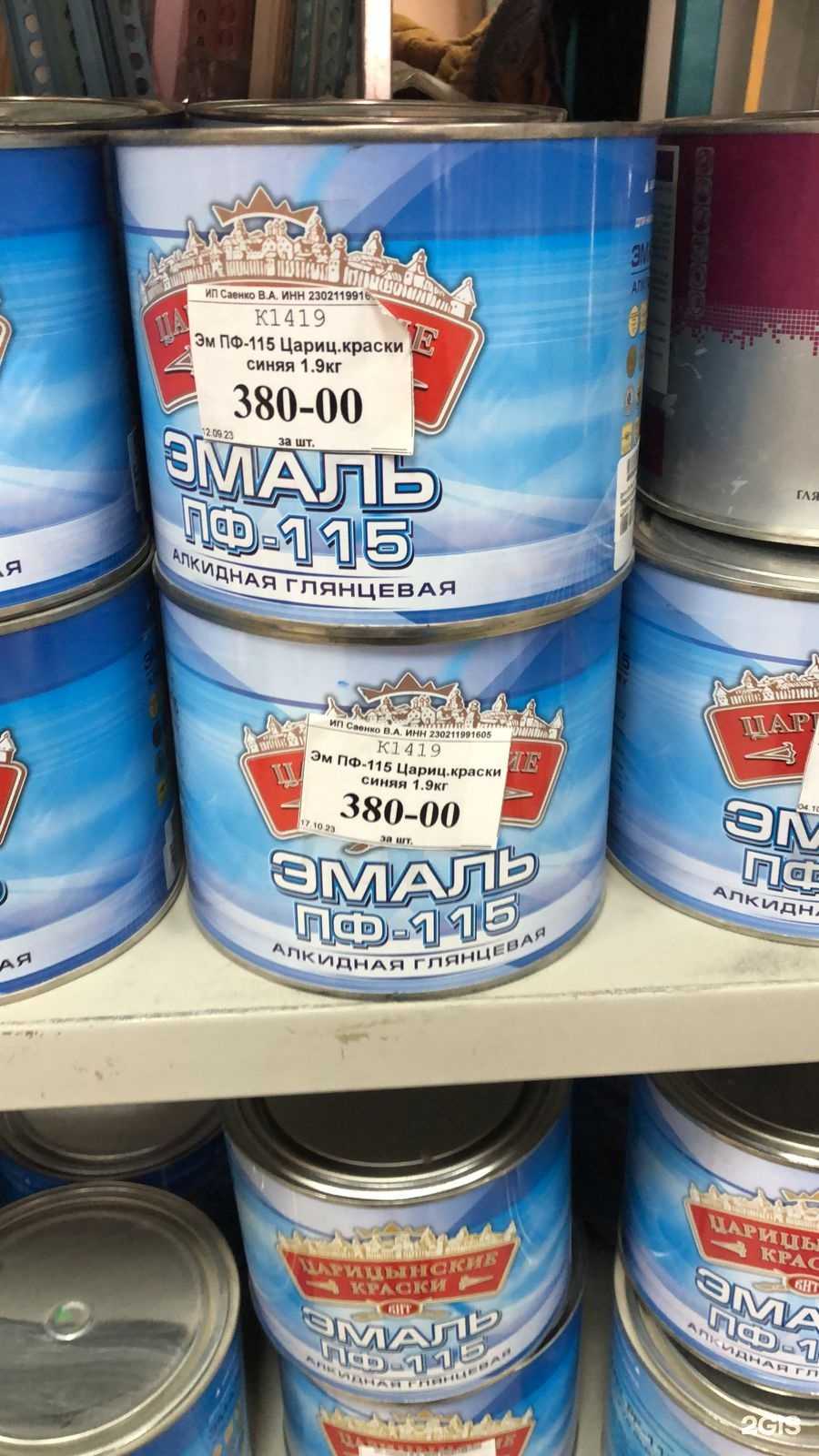 Отзывы на компанию Стройсфера в г. Армавир c фото