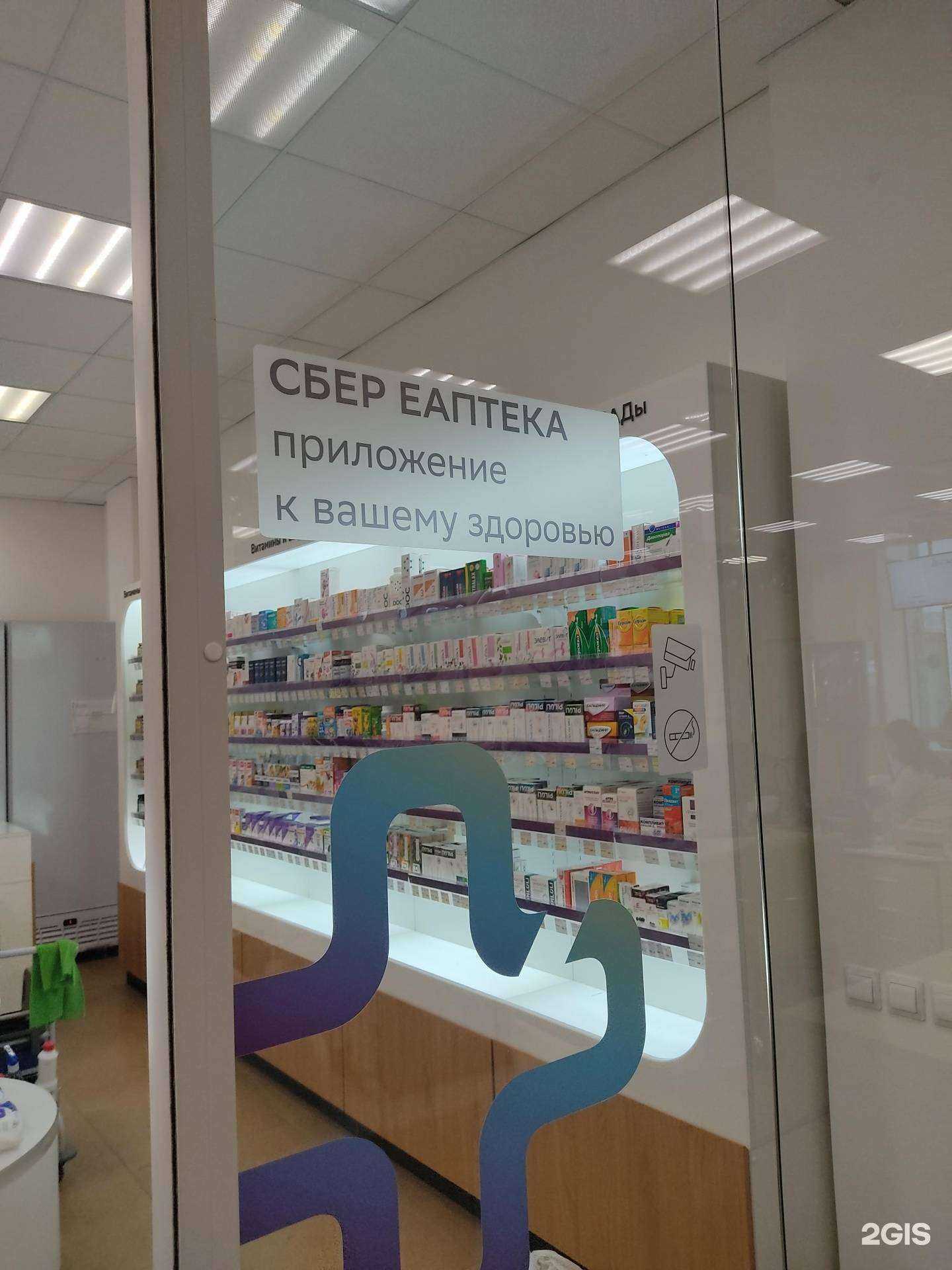 Отзывы на компанию ЕАПТЕКА в г. Нижний Новгород c фото