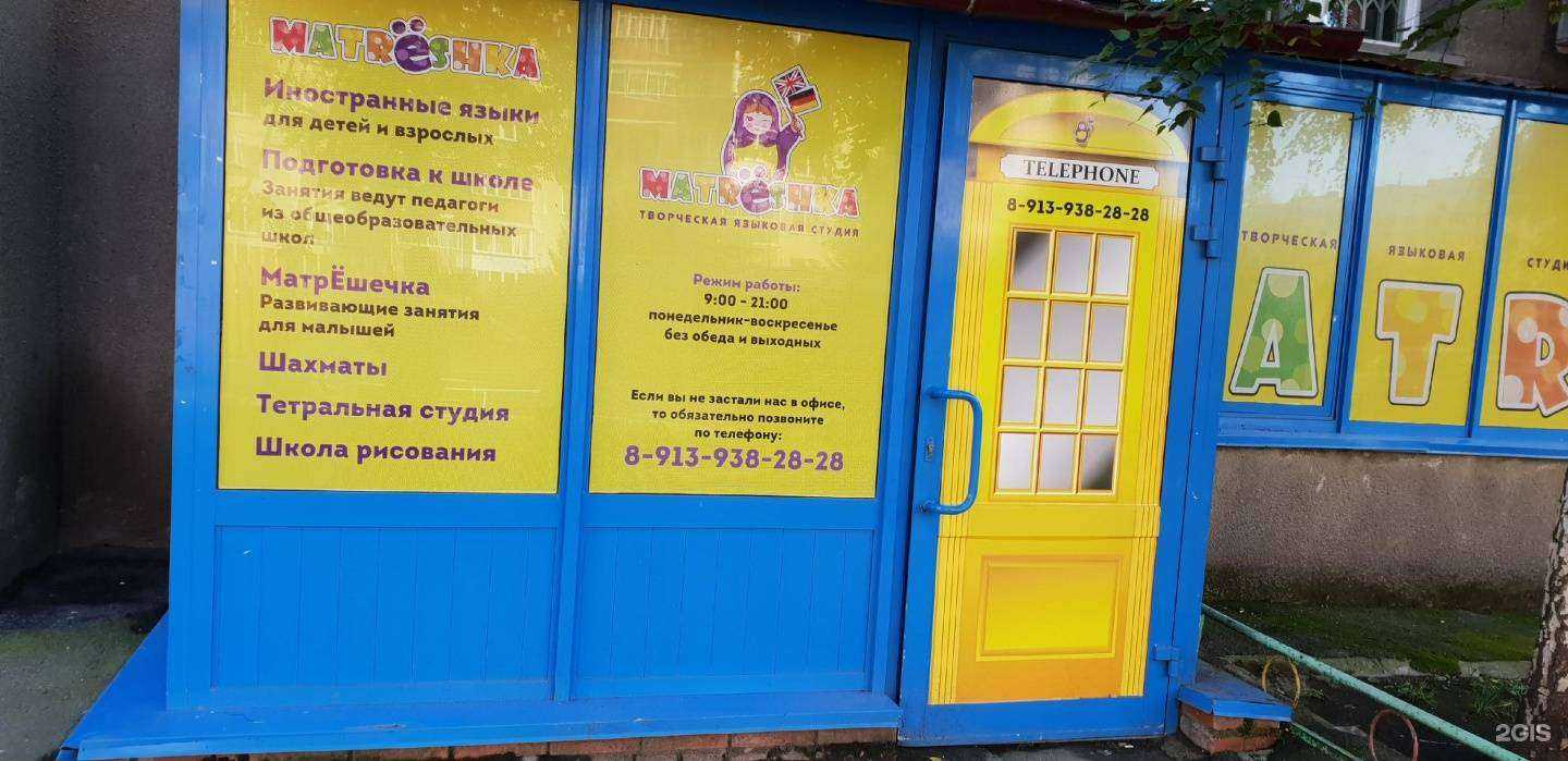 Отзывы на компанию Матрёшка в Новосибирске c фото