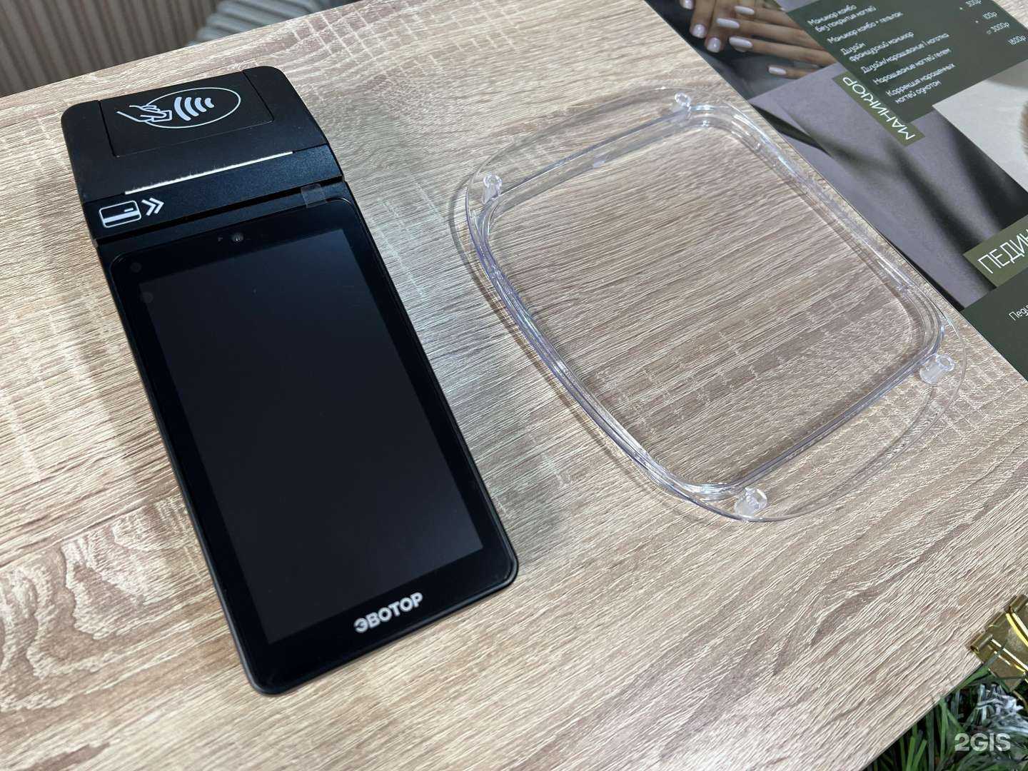 Отзывы на компанию Рапунцель в г. Обнинск c фото