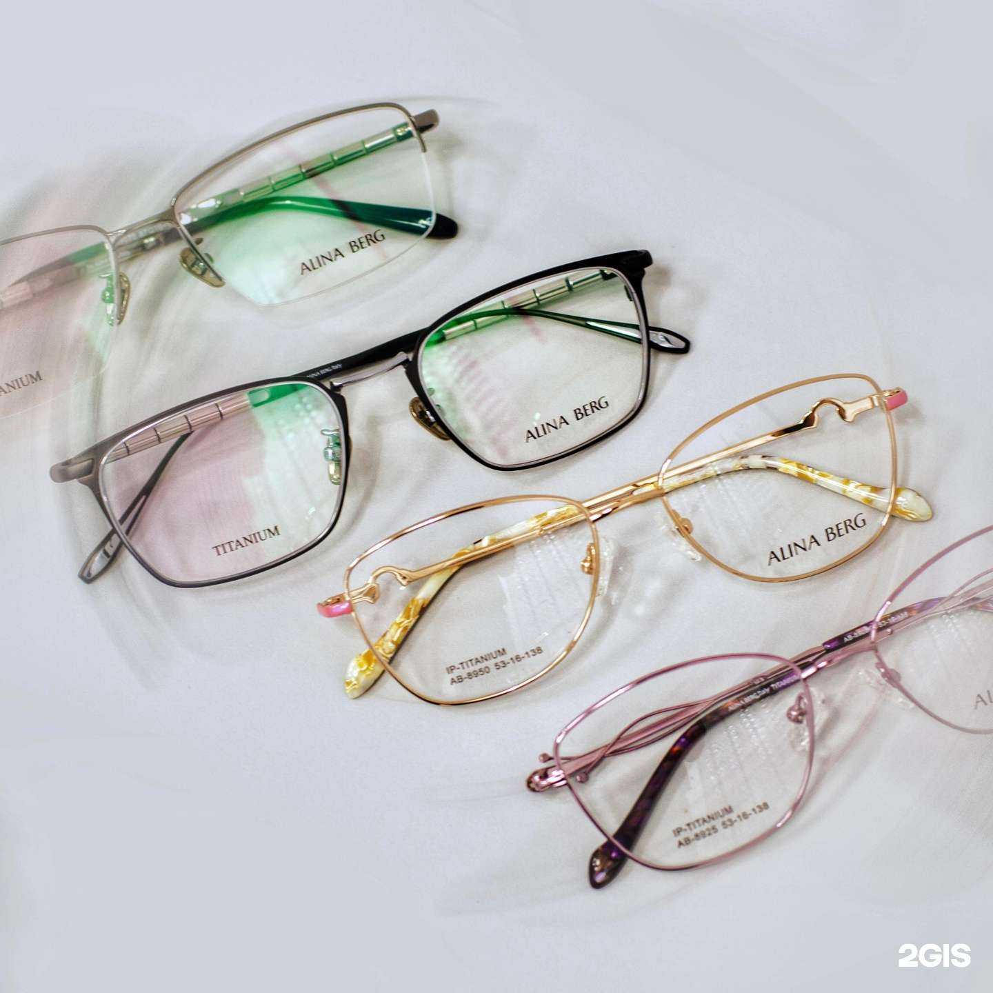 Отзывы на компанию ПлюсМинус в г. Павловский Посад c фото