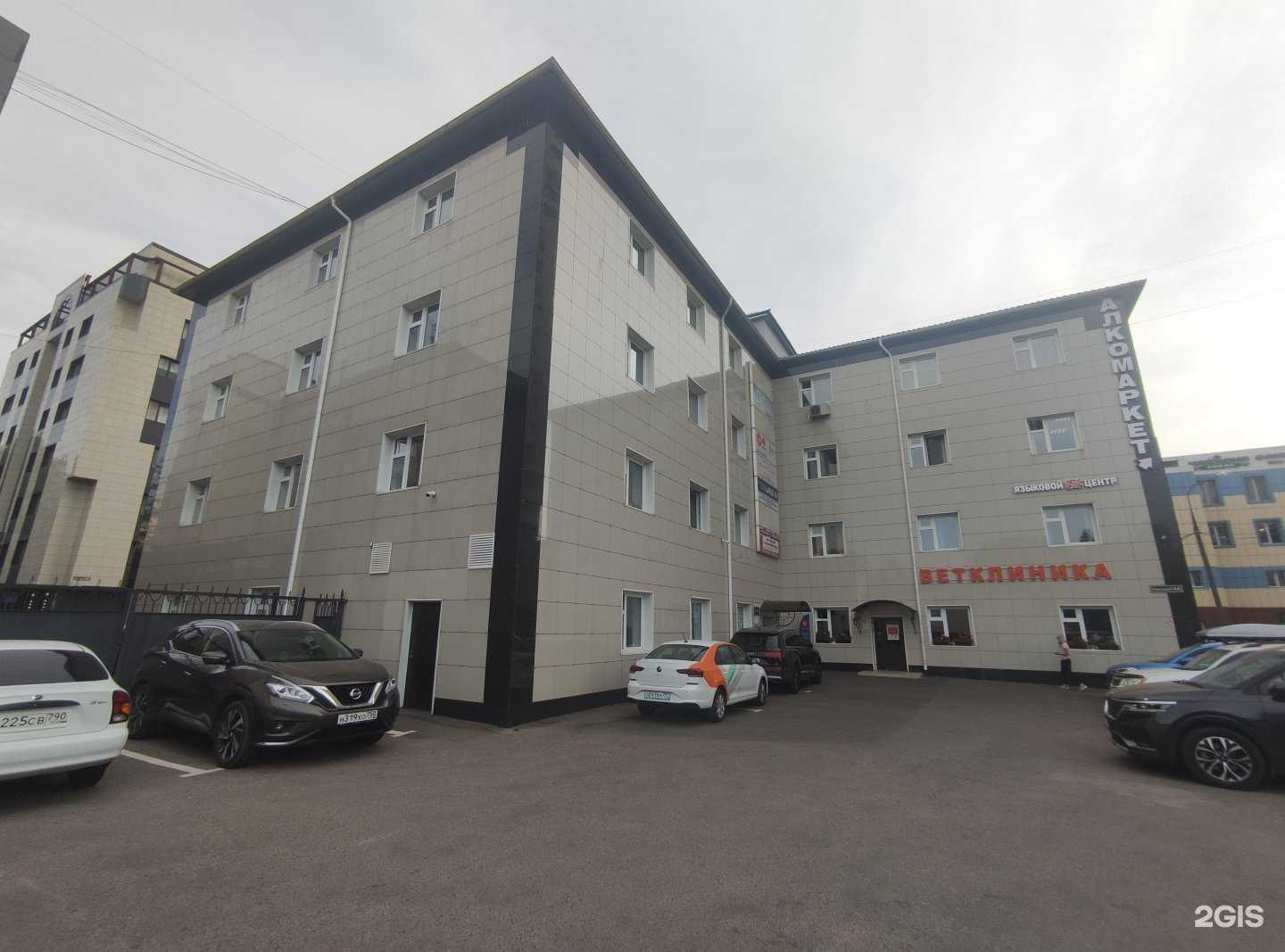 Отзывы на компанию Steel Hot в Королёве c фото - фотография 2 из 2