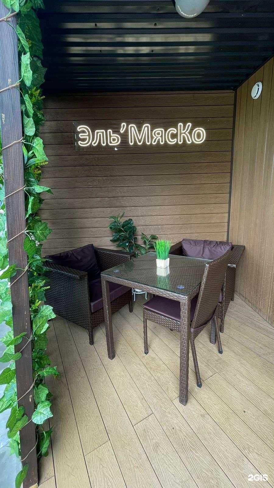 Отзывы на компанию Эль`Мяско в г. Кемерово c фото