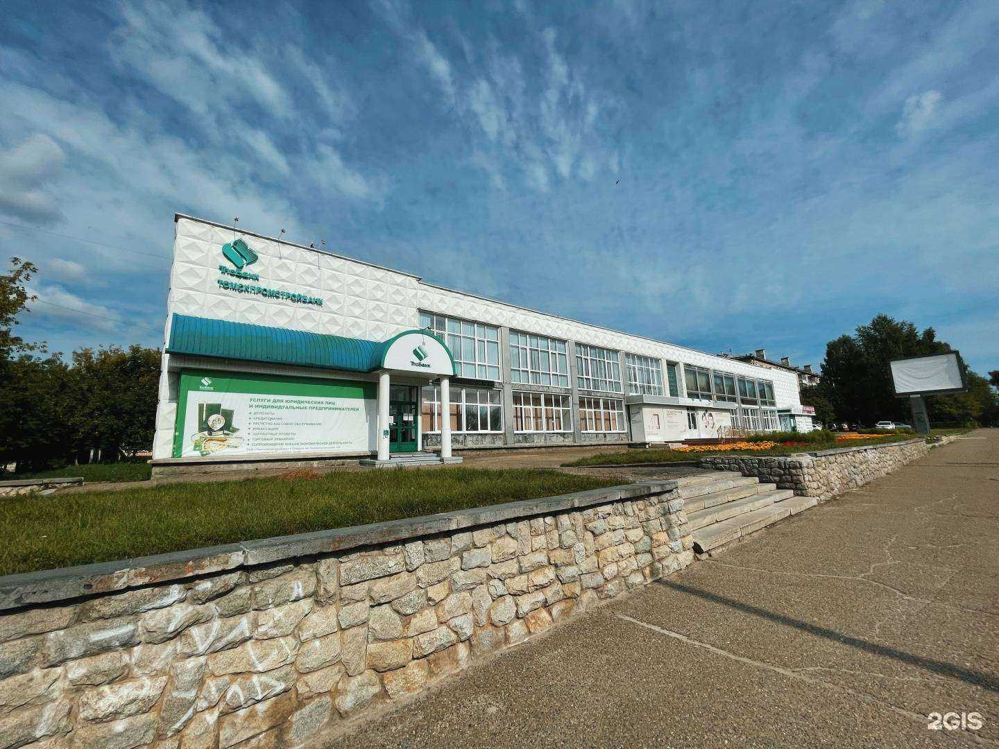 Отзывы на компанию Город потолков в Северске c фото - фотография 2 из 2