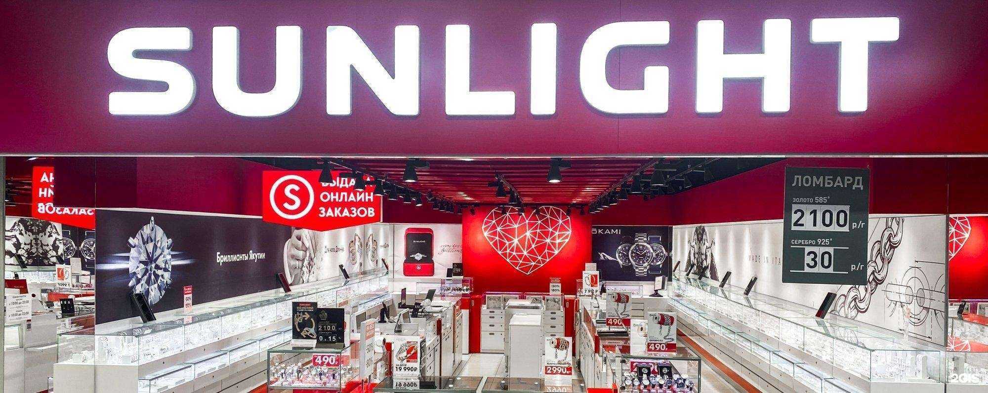 Отзывы на компанию Sunlight в г. Новосибирск c фото