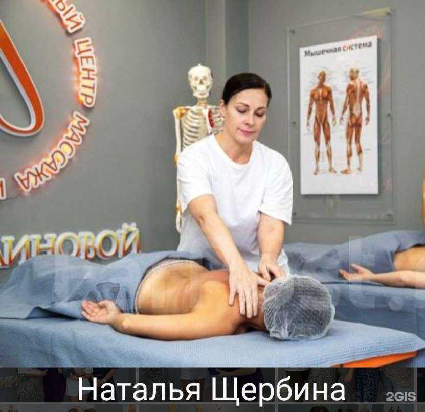 Отзывы на компанию Кабинет эстетики лица и тела в Владивостоке c фото