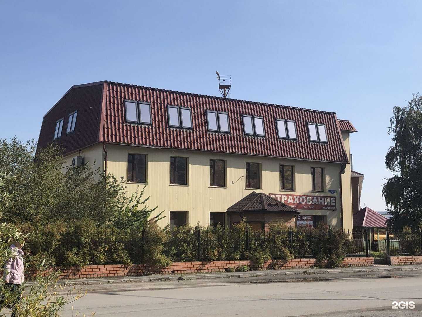 Отзывы на компанию Городское страхование в Тюмени c фото - фотография 2 из 2