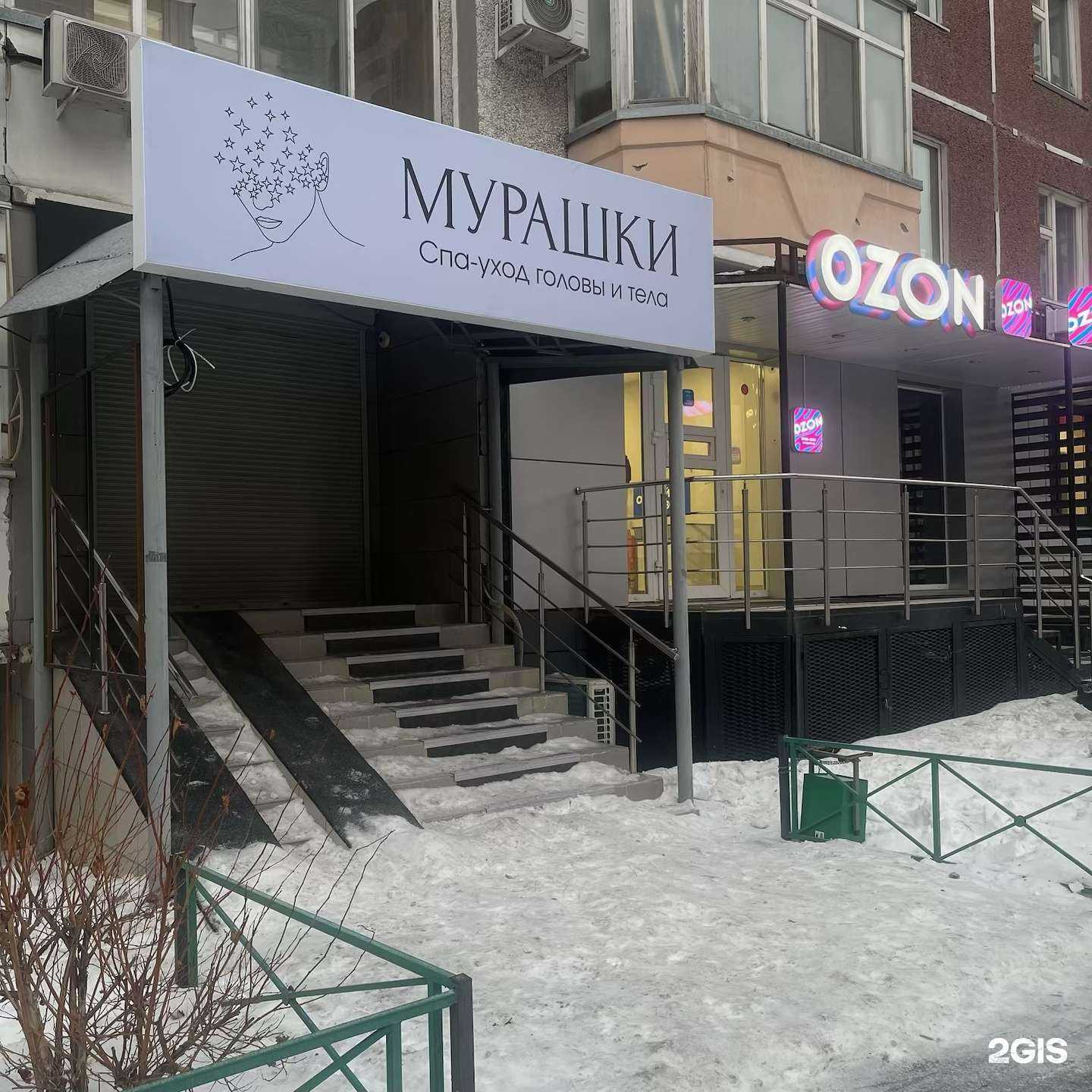 Отзывы на компанию Мурашки в г. Тюмень c фото