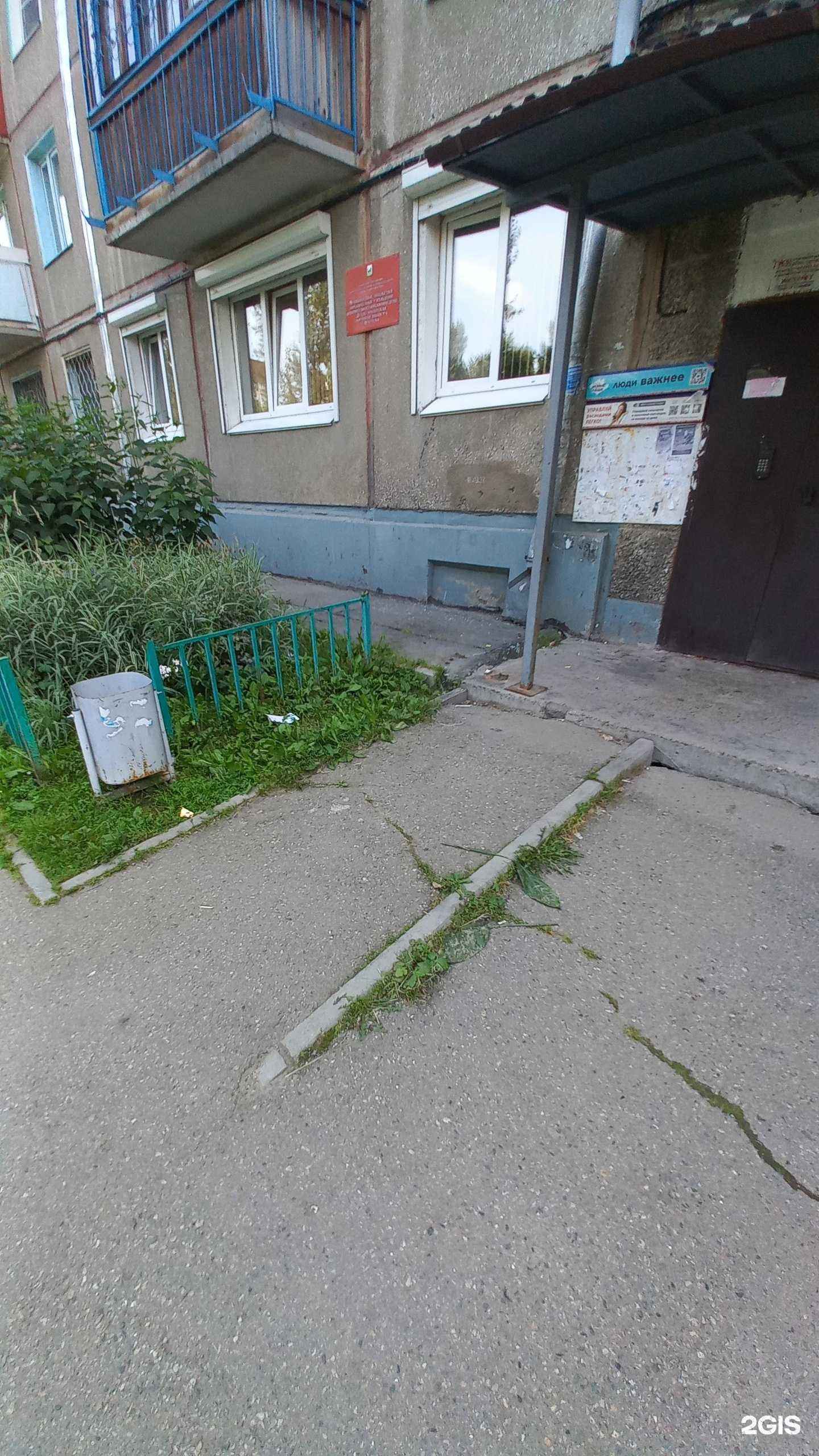 Отзывы на компанию Спортивная школа №4 в г. Иркутск c фото