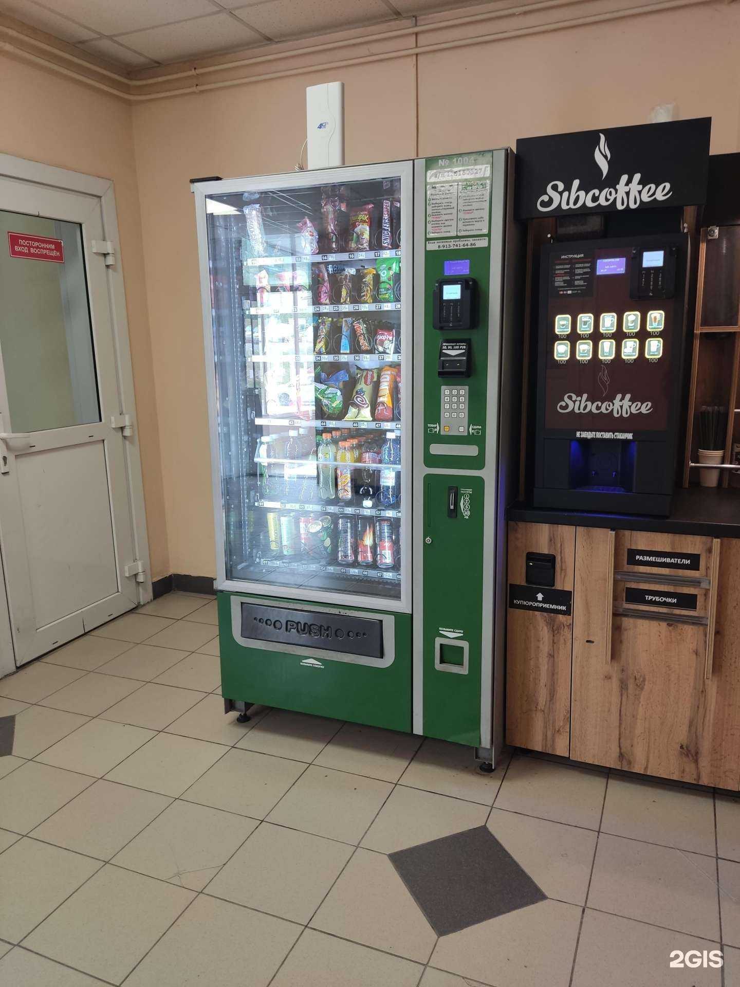 Отзывы на компанию Автомат по продаже снековой продукции и напитков в Новосибирске c фото